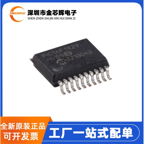 PIC16F1829-I/SSSSOP20微控制器
