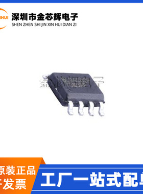 BL24C02A-PARC BL24C02A 封装SOP-8 EEPROM存储器芯片IC 全新原装