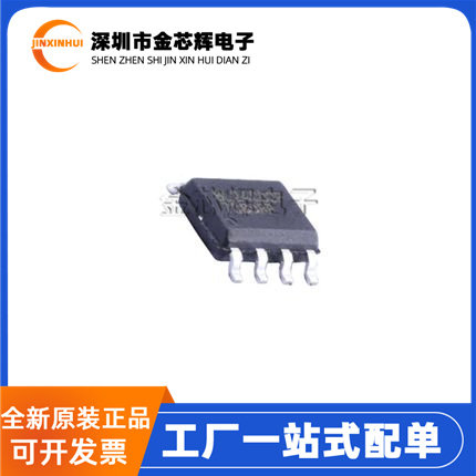 BL24C32A-PARC封装SOP-8存储芯片
