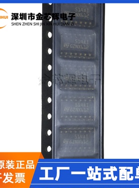 全新原装 TS514AIDT 丝印514AI 封装SOP-14 四通道运算放大器芯片