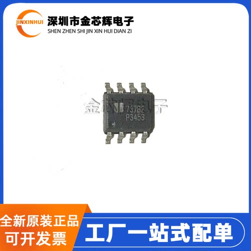 EUP3453WIR1SOP8车充IC电源芯片