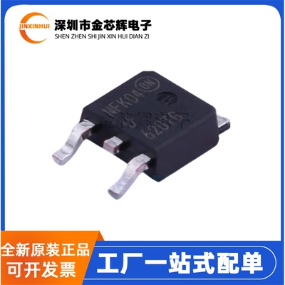 全新原装 MURD620CTT4G 丝印620TG TO-252 200V 6A 整流器二极管