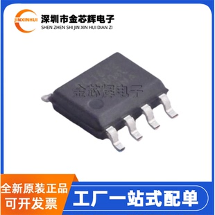 全新原装 SOP ESD静电浪涌保护芯片 UCLAMP2804L.TCT丝印UC2804L