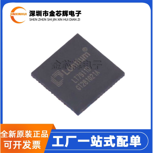 LT7911D封装QFN64信号转换器芯片