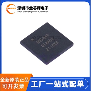全新原装 NRF52840-QIAA-R 丝印N52840 QFN-73 RF无线收发器芯片