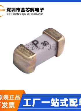 全新原装 SMFF2410P3000 SMD2410 30A 72V 一次性保险丝 保险管