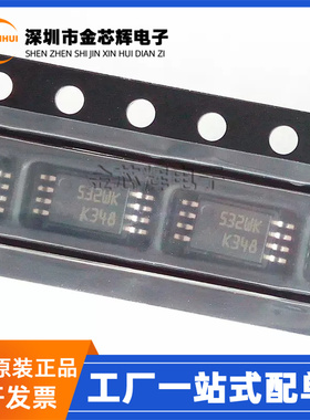 全新原装 M95320-WDW6TP M95320 封装TSSOP-8 532WK 存储器芯片IC