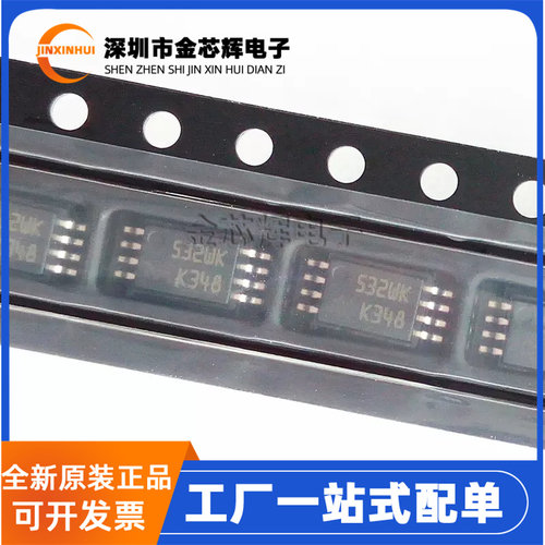 M95320-WDW6TP封装TSSOP-8存储器