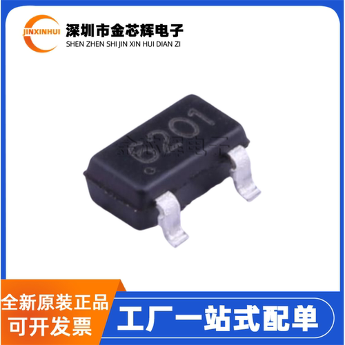 CC6201ST贴片SOT23传感器芯片
