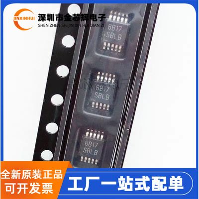 LM5020MM-1MSOP-10控制器芯片