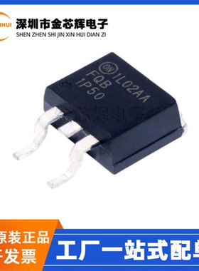 全新原装 FQB1P50TM FQB1P50 TO-263 P沟道500V 1.5A MOS场效应管