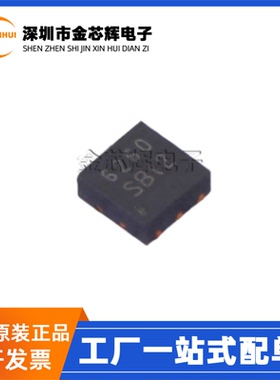 全新原装LP6260SQVF 丝印6260 DFN-6 静态电流同步升压转换器芯片