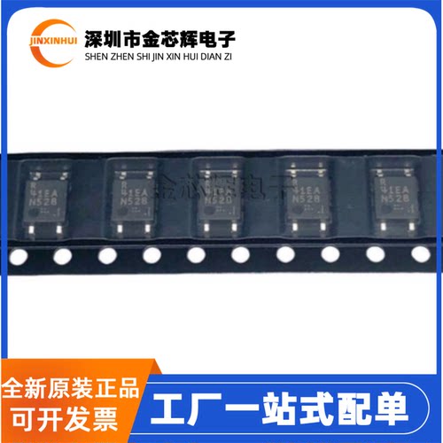 PS7241-1A贴片SOP4继电器光耦
