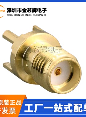 全新原装CONSMA001-C-G SMA座直头正脚外螺内孔 RF射频同轴连接器