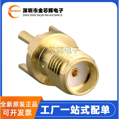 全新原装CONSMA001-C-G SMA座直头正脚外螺内孔 RF射频同轴连接器