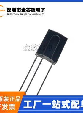 全新原装HS0038A2D DIP3 一体化红外线遥控接收头 适用于家电电器