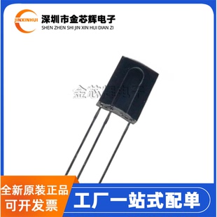 全新原装HS0038A2D DIP3 一体化红外线遥控接收头 适用于家电电器