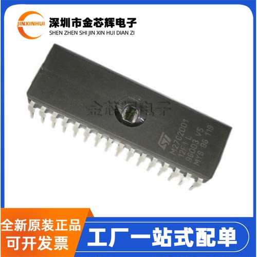 全新原装M27C2001-12F1L 插件陶瓷CDIP-32 非易失性存储器ROM芯片