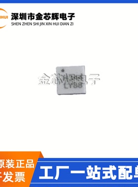 全新原装 HMC344LC3 丝印H344 封装QFN-16 RF射频开关芯片 放大器