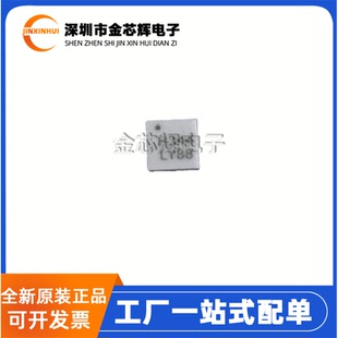 封装 丝印H344 HMC344LC3 放大器 RF射频开关芯片 QFN 全新原装