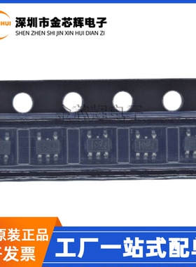 全新原装SN74LVC1G34DCKR 丝印C9* SC-70-5 缓冲/驱动/收发器芯片