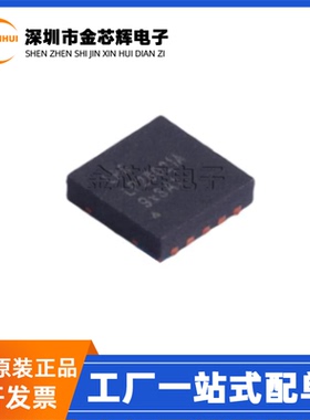 全新原装LP28021AQVF LPS LP28021A DFN-10 锂电池充电管理IC芯片