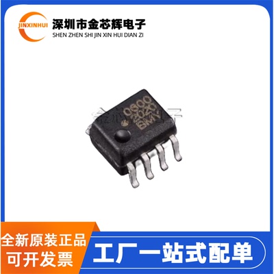 HCPL-0600-500ESOP8光电耦合器