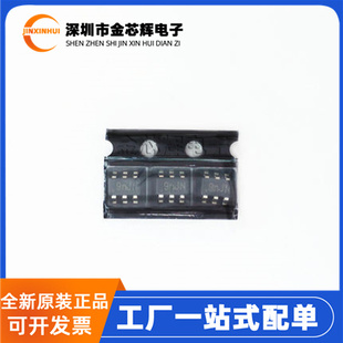 全新原装 BL9342 丝印**JN 封装SOT23-6 DC-DC电源芯片 降压型IC