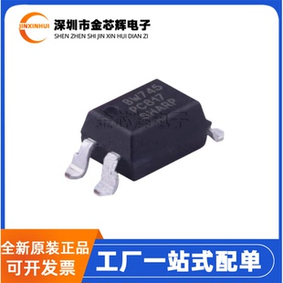 全新原装PC817X2CSP9F PC817贴片SOP-4 光电三极管晶体管输出光耦