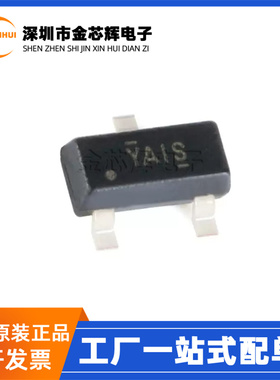 原装 TLV431AIDBZR TLV431AI 丝印YAIS 封装SOT23-3 电压基准芯片
