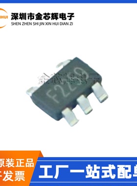 全新原装FP6292IR-G1 F2259 SOT23-5 直流升压移动电源转换器芯片