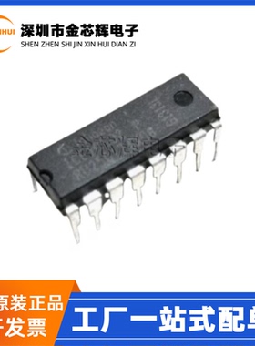 全新原装 ICE1CS02P ICE1CS02 直插DIP-16 功率因数校正 电源芯片