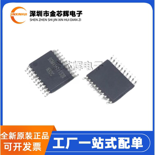 全新原装 SGM4568YTS20G/TR TSSOP-20 8位双向电压电平转换器芯片