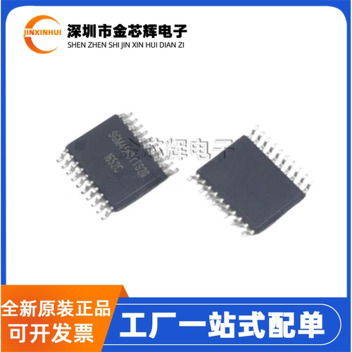 全新原装 SGM4568YTS20G/TR TSSOP-20 8位双向电压电平转换器芯片
