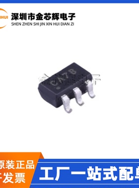全新原装 MCP3421A0T-E/CH 丝印CA** SOT23-6 模数转换器芯片ADC