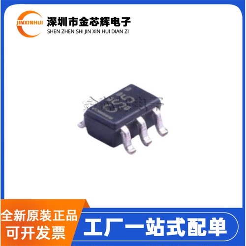 SN74LVC1G97DCKSOT-363逻辑芯片