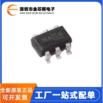 全新原装 ETA7014S2G 丝印MA|** 封装SOT23-6 功率电子开关芯片IC