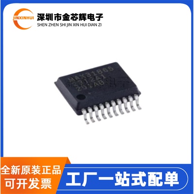 MAX31865AAPSSOP20模数转换芯片