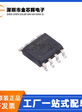 全新原装 FPF2702MX 丝印FPF2702 封装SOP-8 2A功率电子开关芯片