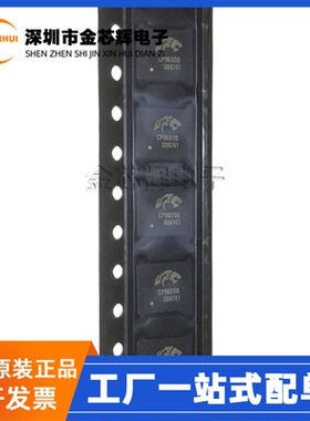 全新原装 TCP9600BQR1 丝印CP9600B 封装QFN 集成电路芯片TCP9600