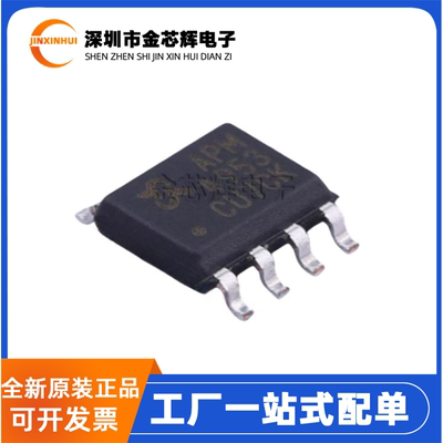 APM4953KC-TRGSOP8MOS场效应管