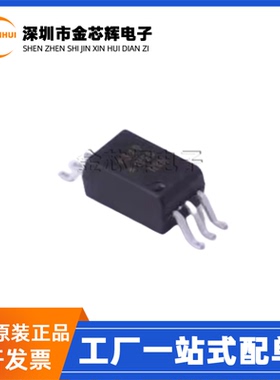 全新原装 ACPL-W349-500E W349贴片SOP6 光电耦合器芯片ACPL-W349