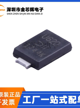 全新原装 PDU620-13 丝印U620 封装Power-DI-5 快恢复贴片二极管