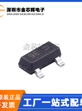 全新原装 LR432BTLT1G 丝印9E 封装SOT-23 监控复位芯片 专业配套