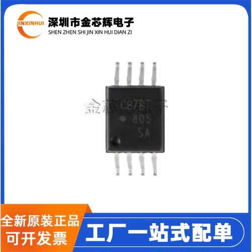 ACPL-C87BT-500ESOP8隔离放大器