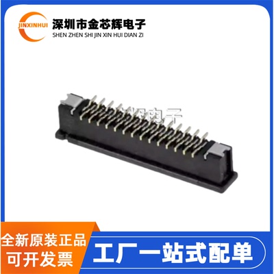 原装2-1734742-8FFC/FPC连接器