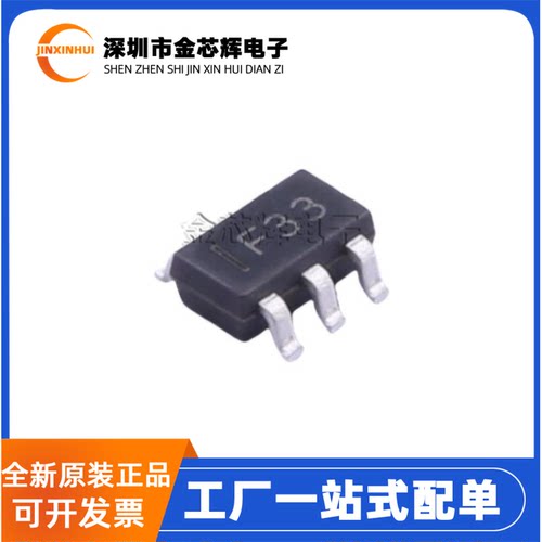 SP6201EM5-L-3-3/TR稳压器芯片