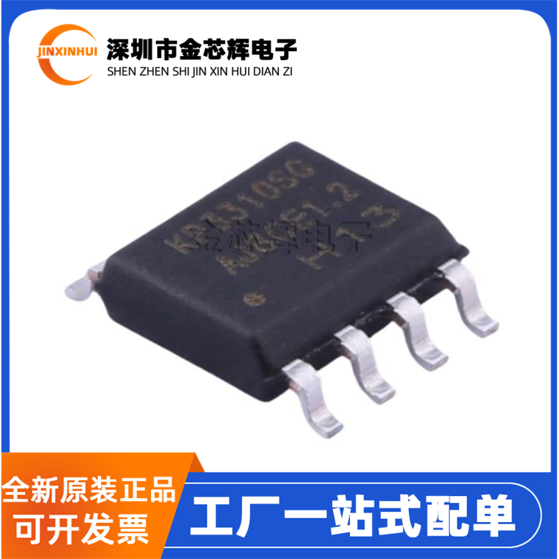 KP3310SGA封装SOP8线性稳压器IC