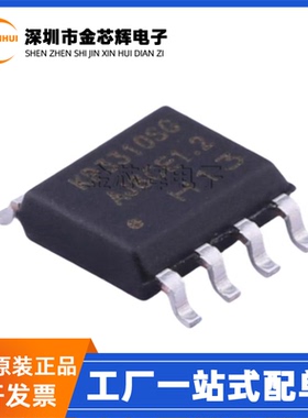 全新原装 KP3310SGA KP3310SG 封装SOP8 线性稳压器LDO芯片IC
