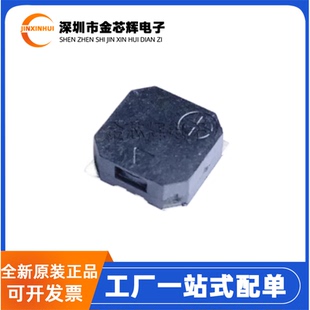 贴片无源蜂鸣器HYG-7525A SMD7.5x7.5x2.5mm 侧发声85dB 2.731kHz
